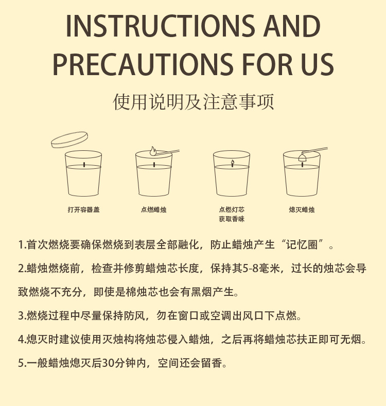 桂花香薰礼盒套装国风香熏蜡烛无火香薰摆件室内高级香氛扩香套盒详情27