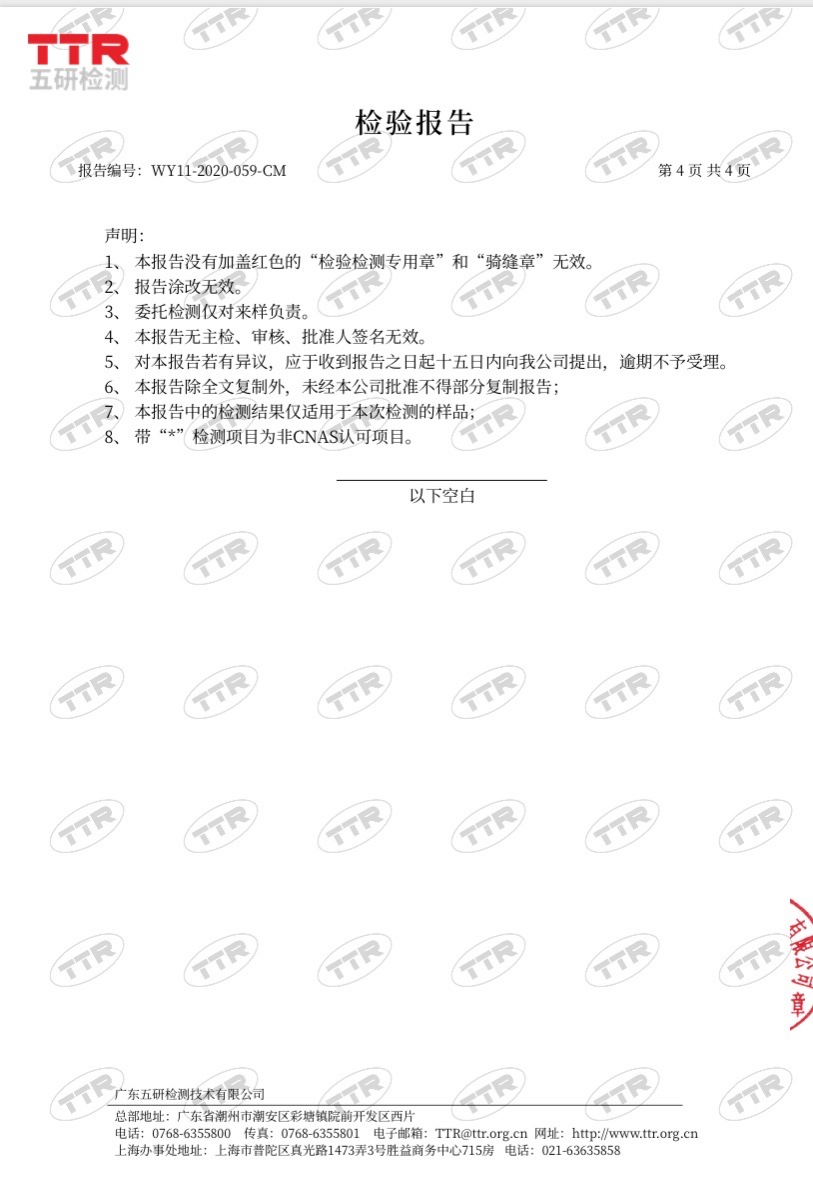 微信图片_20211012144005