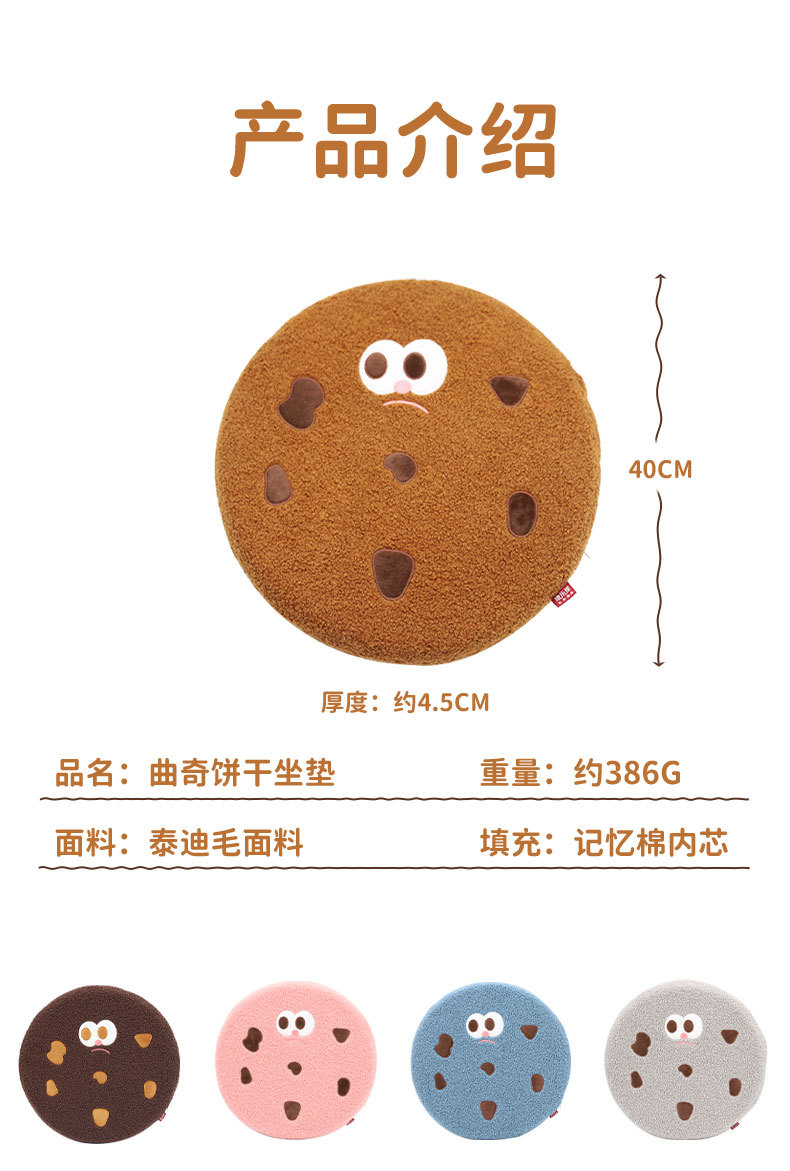 卡通动物可爱充棉坐垫屁垫 康乐屋记忆棉减压加厚椅垫椅子垫批发详情13
