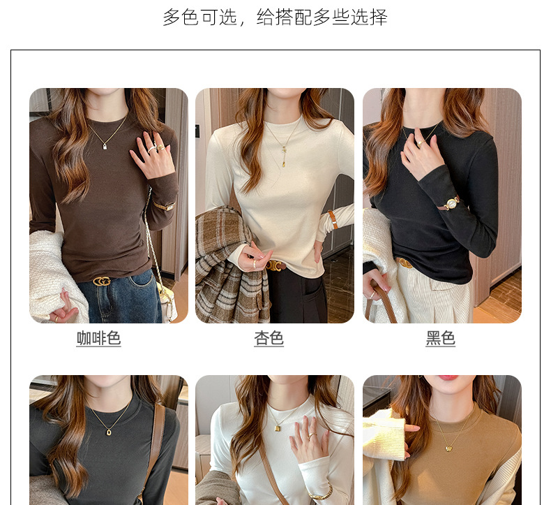 严选正肩打底衫女2025新款微米椰绒秋冬季打底内搭长袖高级感上衣详情12