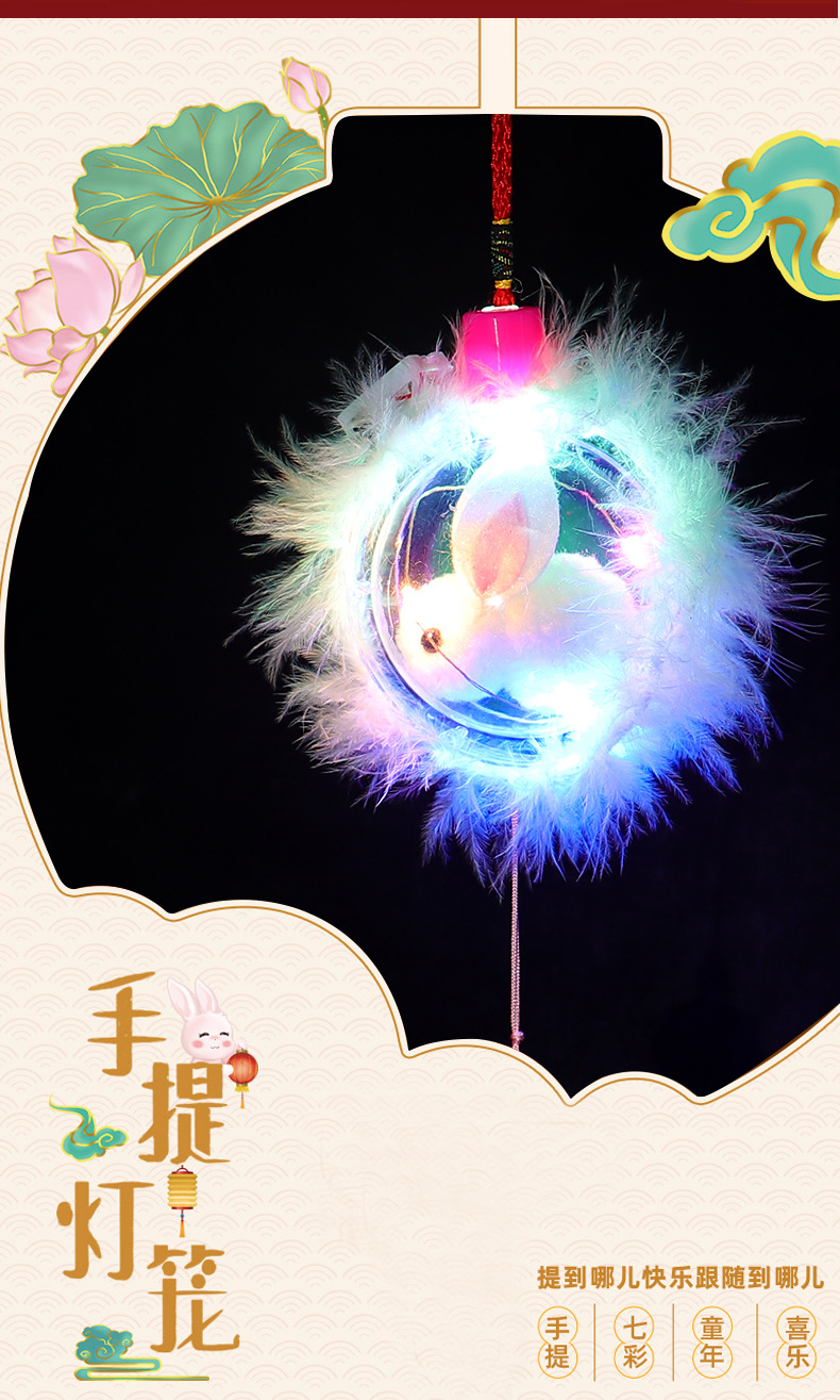 Hand-held moon rabbit lanterns, small lanterns, lion dance lanterns, 2026 Lantern Festival hand-held decorations pic 7