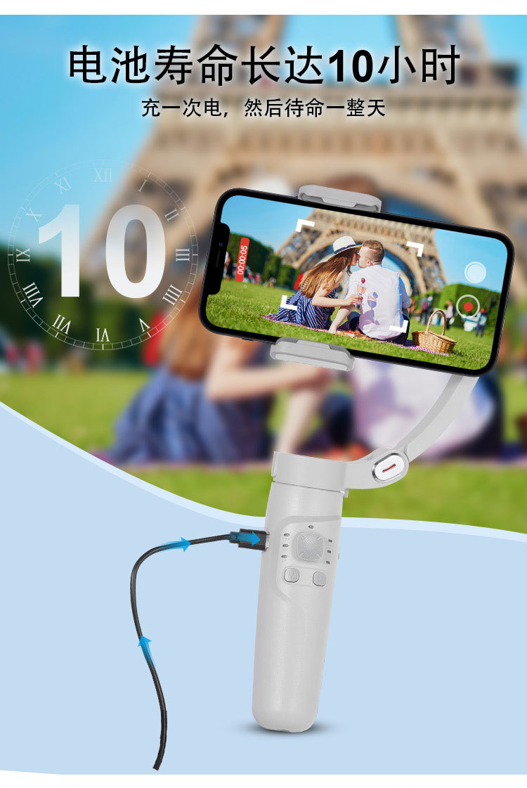 The new product M01 handheld gimbal three-axis mobile phone stabilizer, anti-shake intelligent face tracking photography live streaming stabilizer pic 15