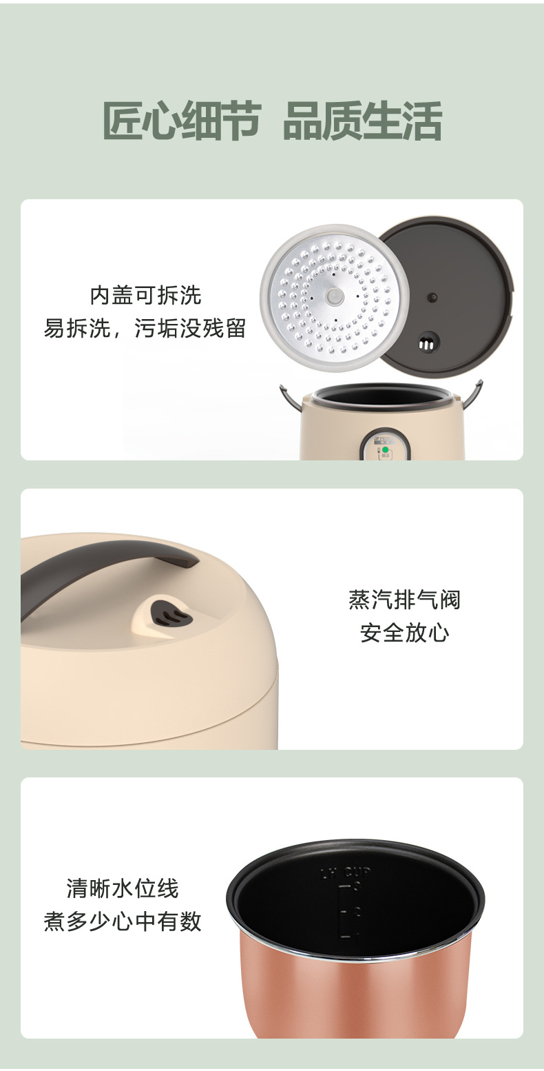 严选正半球迷你电饭煲1-3人宿舍家用机械款电饭煲 不粘内胆电饭锅详情13