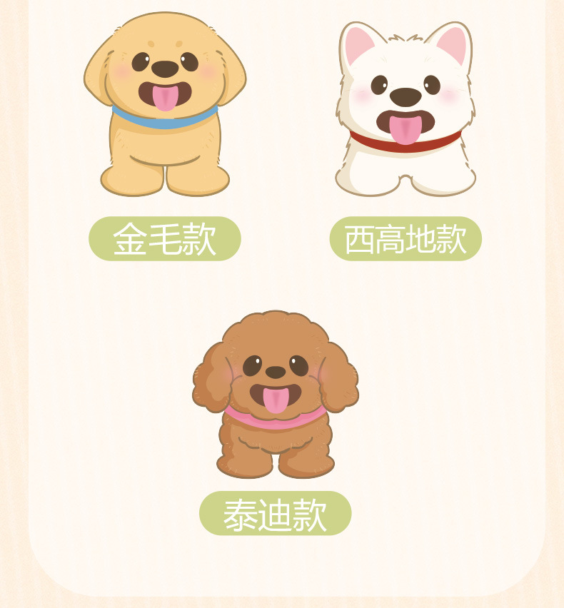 原创追风狗狗系列钥匙扣挂件可爱创意树脂狗狗公仔情侣包包钥匙链详情6