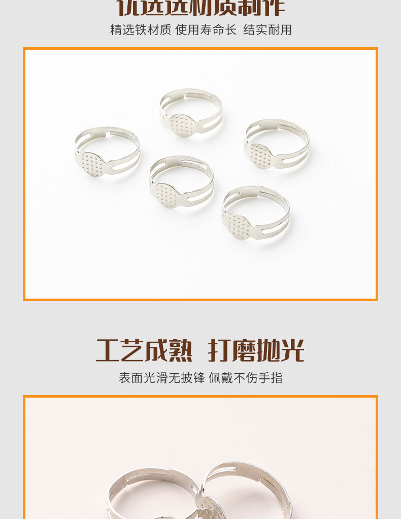 diy jewelry accessories, ring holder wholesale, adult ring holder, flat holder, adjustable opening, with holder, metal ring ring pic 3