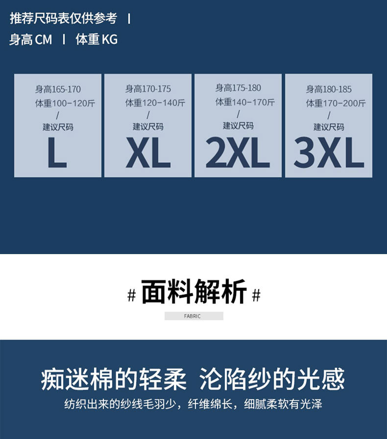 睡衣男长袖100%纯棉春秋款夏季休闲舒适全棉薄款青少年家居服套装详情5