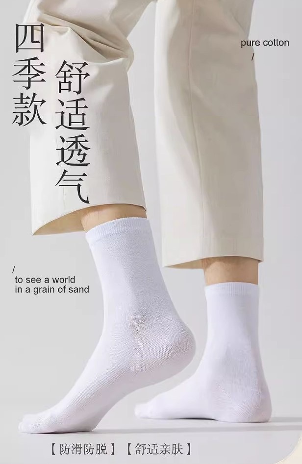 日抛黑白灰纯色中筒袜子免洗袜子男女薄款四季休闲商务袜一次性袜详情5