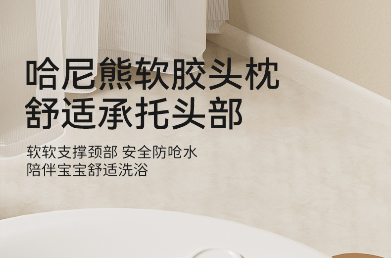 Baño de bebé tumbonas bañera artefato baño universal soporte de red bañera cama de baño antideslizante estera de baño para bebé recién nacido pic 8