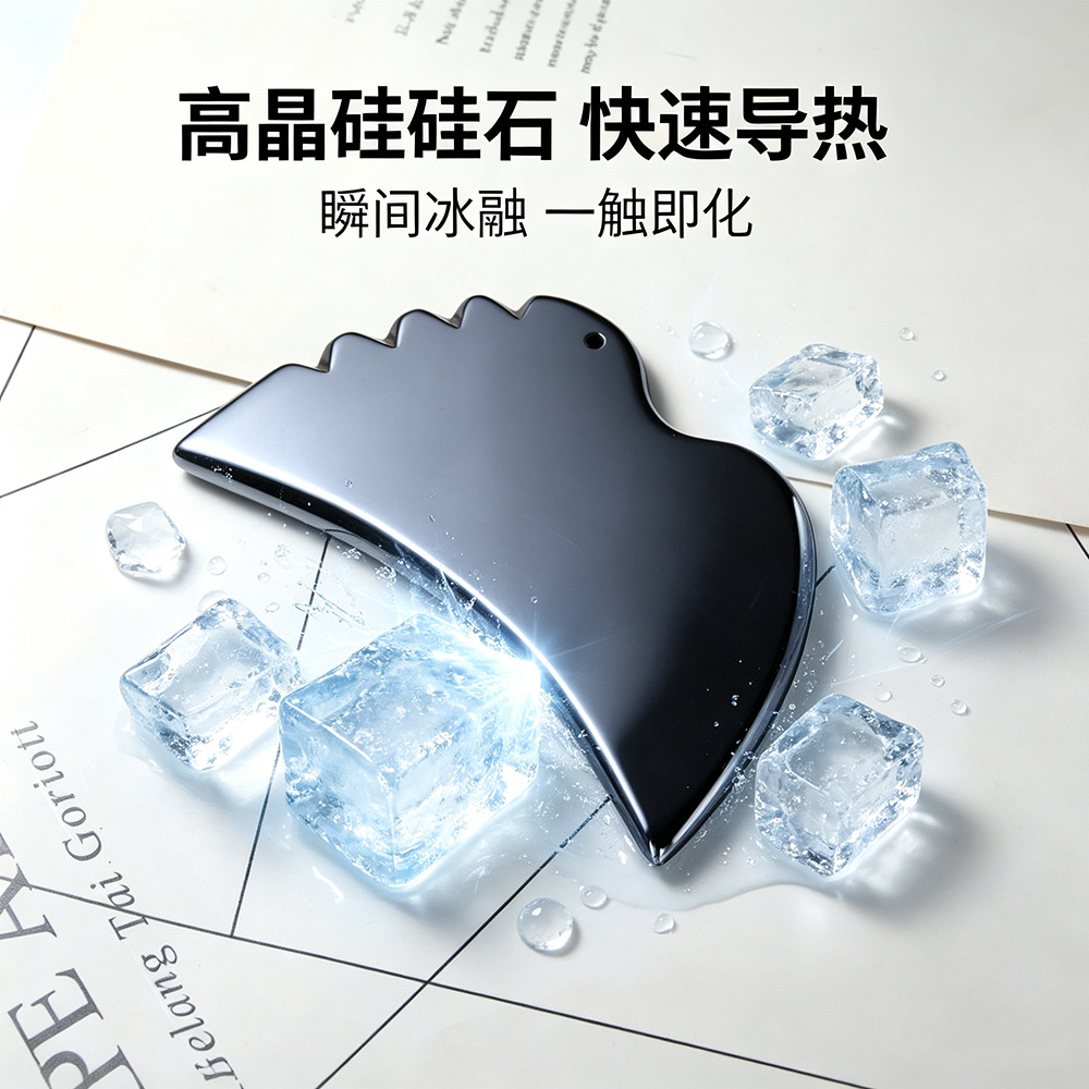 天然太赫兹波多晶硅刮痧板传统中国风背部刮痧拍刮养生按摩仪美容美体工具详情14
