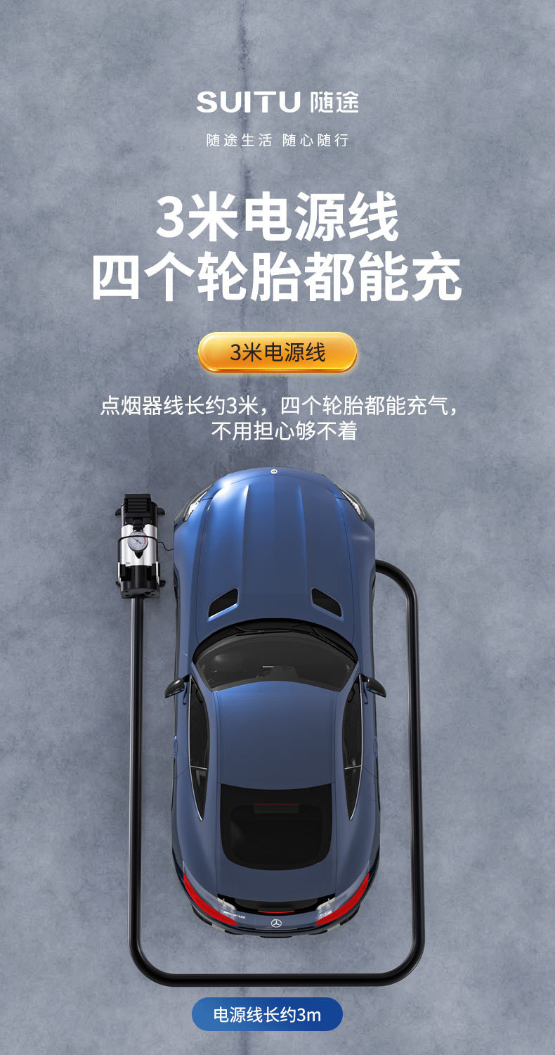 车载轮胎充气泵12V打气筒车用电动打气泵充气机便携式多功能气泵详情11