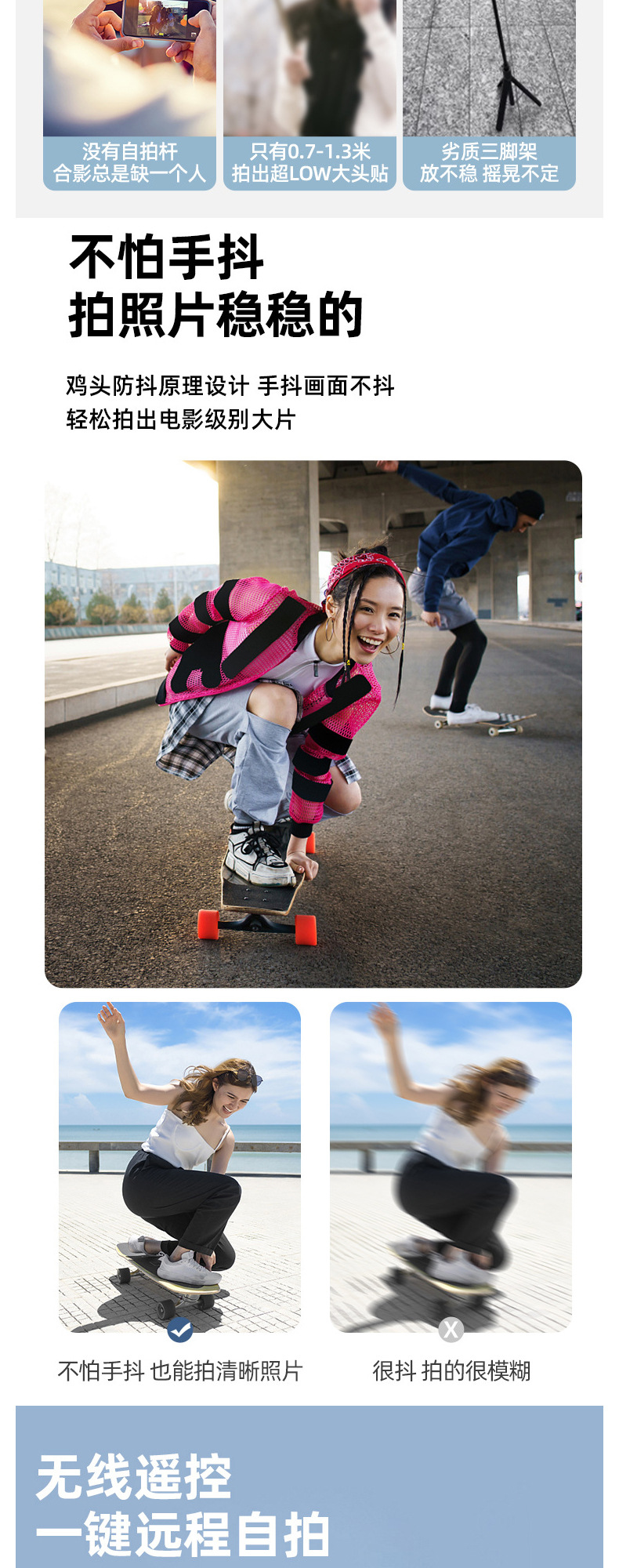 现货批发5508三脚架单反相机铝合金手机自拍杆摄像摄影手机支架详情8