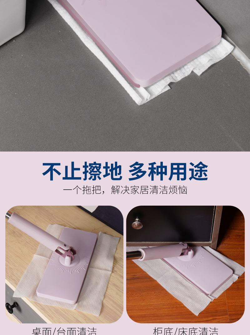 大号鲨鱼夹布拖把25按压自动换布适用多种纸巾二次利用洗脸巾拖把0610详情12