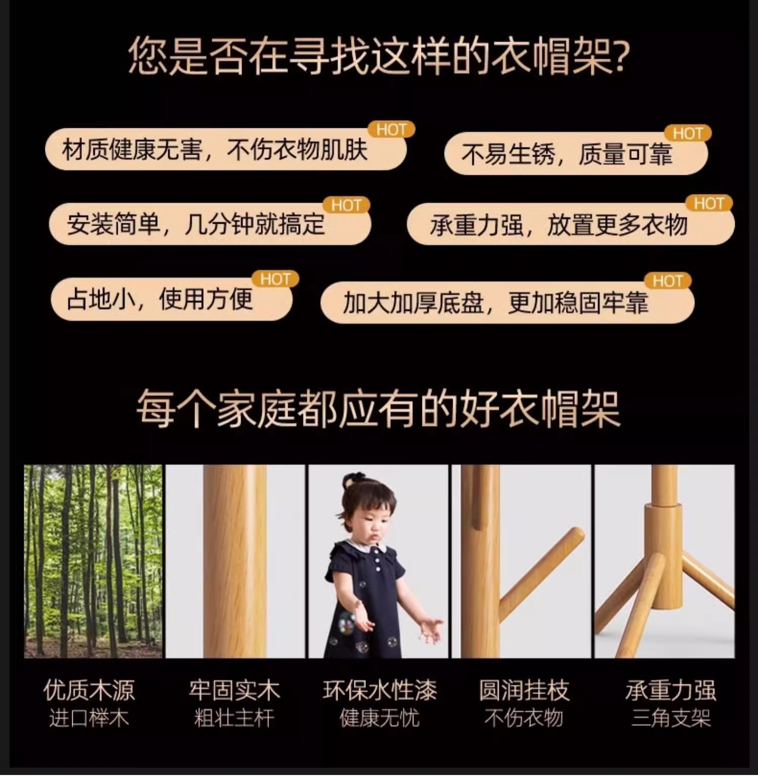 实木卧室落地一体挂衣架简易转角挂衣架立式衣帽架家用宾馆挂衣架详情5