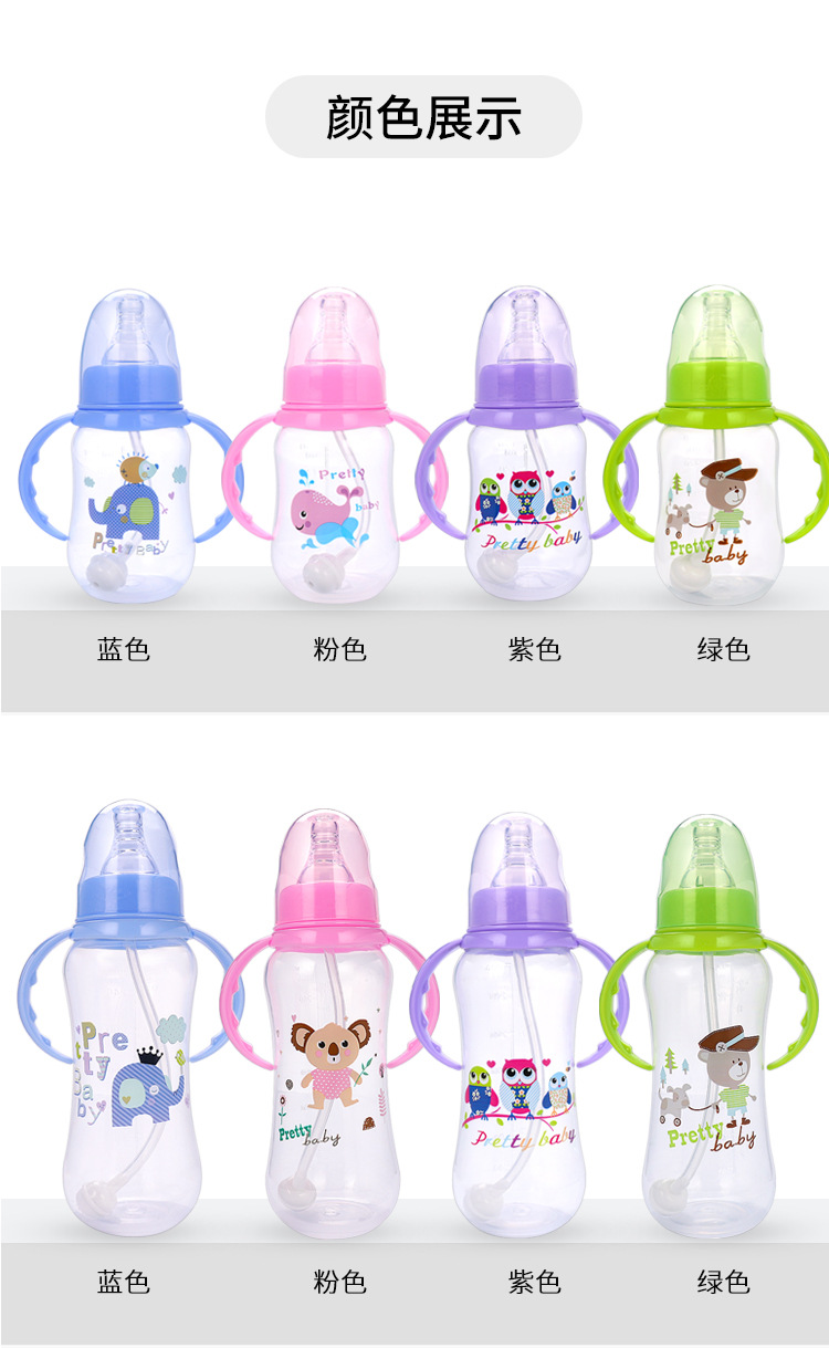 婴儿280ml标口径PP奶瓶新生儿防呛耐摔喝奶瓶宝宝喝水刻度杯批发详情6