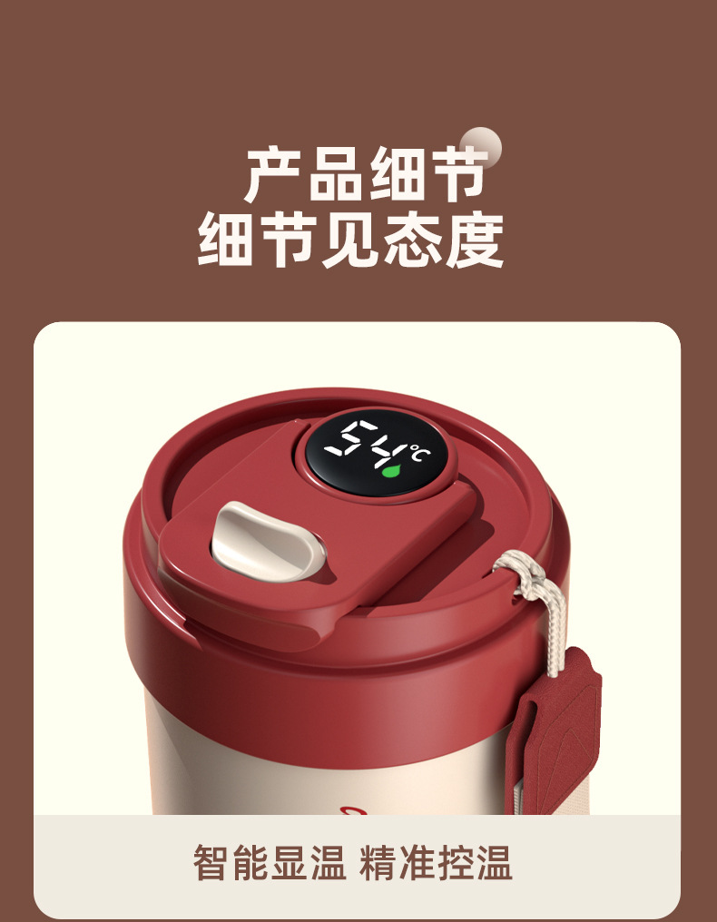 陶瓷内胆保温杯智能咖啡杯高颜值保温水杯316不锈钢礼品便携杯子详情20