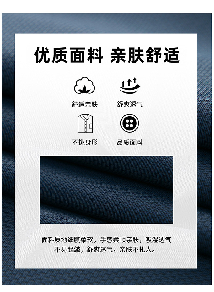 男装翻领短袖商务绅士2024夏新款短袖POLO衫中年爸爸装冰丝详情3