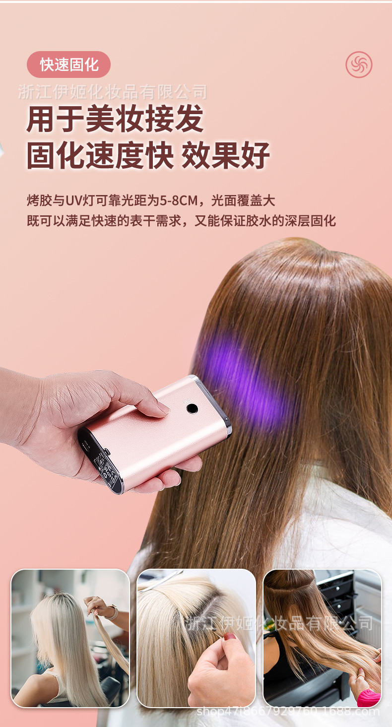 UV light grafting hair lamp, eyelash curing beauty handheld purple LED light therapy machine, nail glue curing lamp pic 3