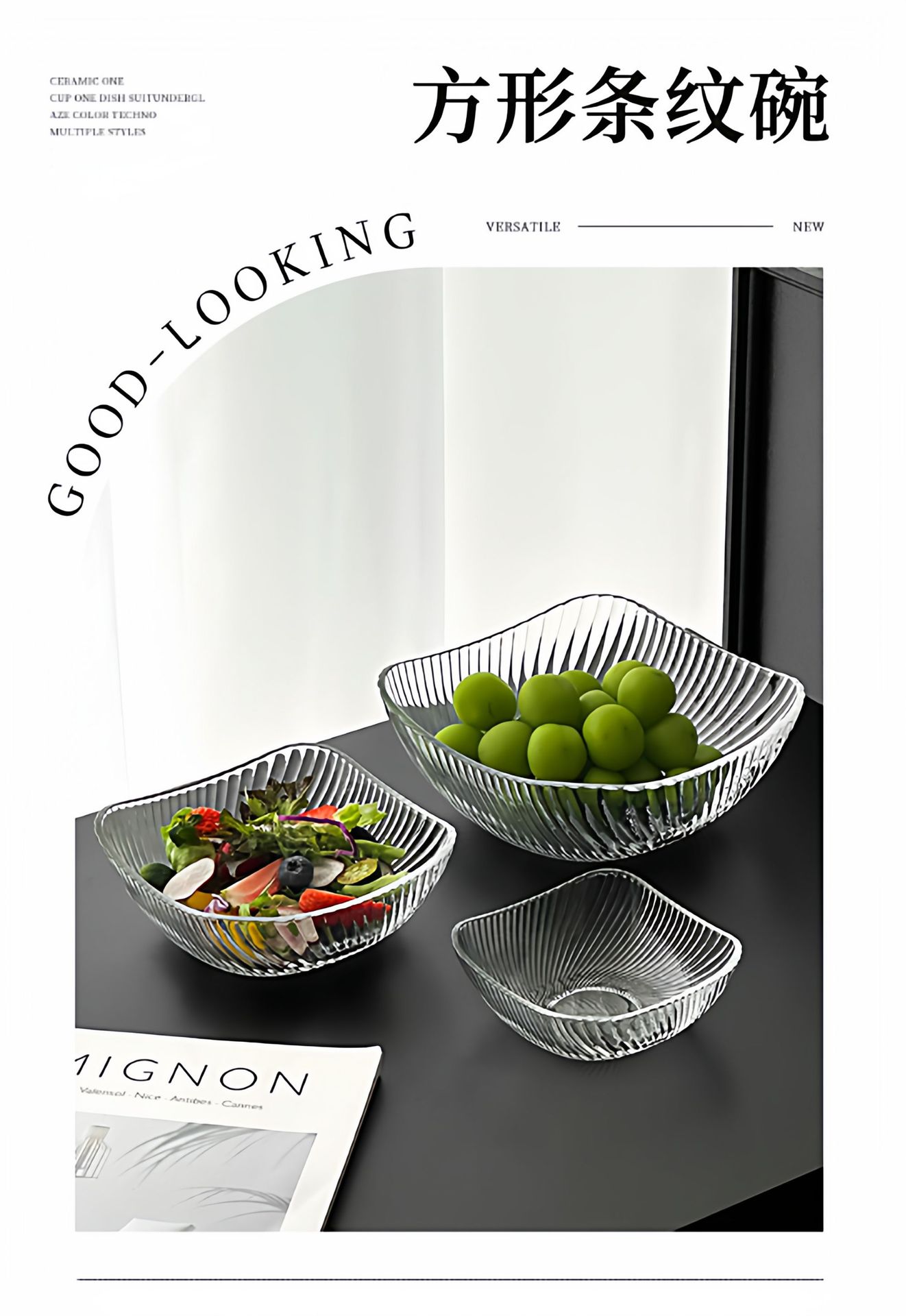 High-end glass fruit plate, living room coffee table, fruit plate, light luxury snack display plate, striped salad bowl pic 1