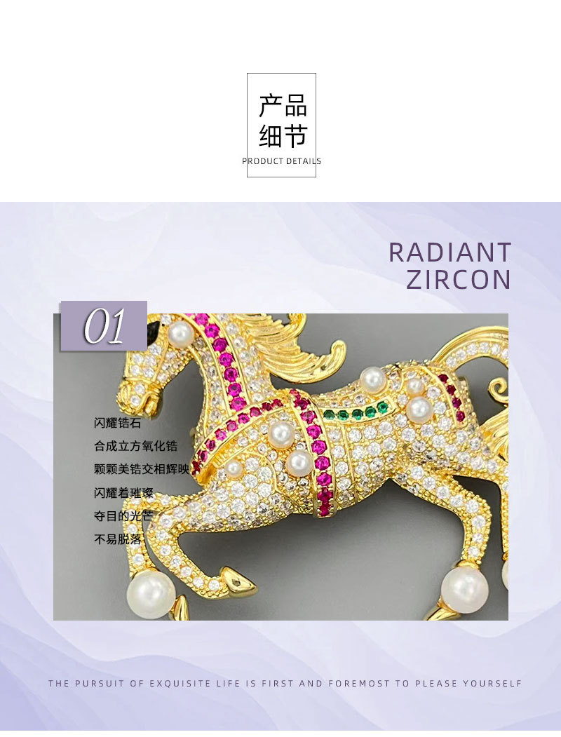 The Year of the Horse brings good luck. Light luxury zirconium galloping horse brooch, copper alloy real gold electroplated hook, dual-purpose zodiac horse brooch pic 9