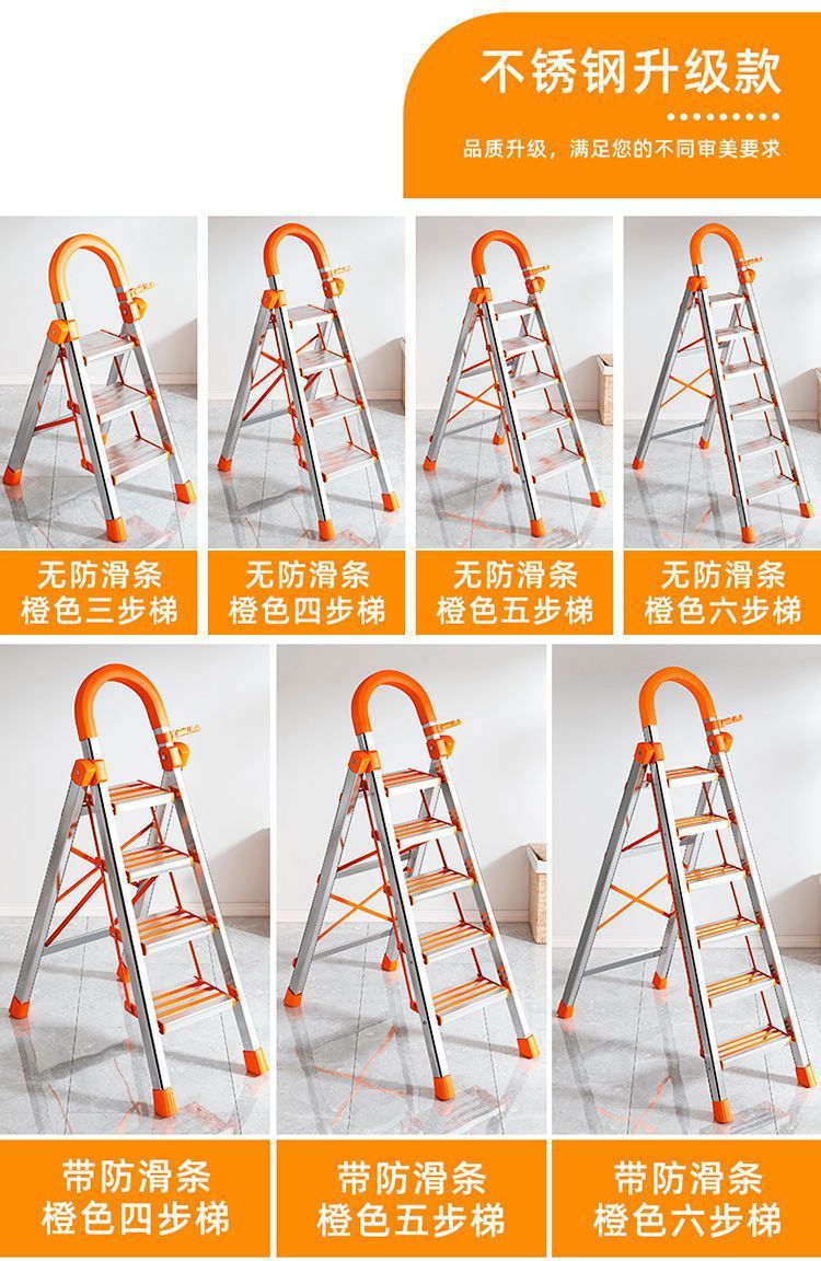 家用梯子折叠梯子不锈钢五步踏板梯人字梯加宽加厚钢管梯移动楼梯详情18