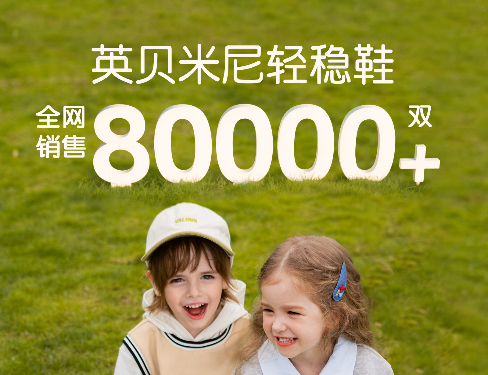 英贝米尼秋季宝宝鞋子休闲百搭板鞋时尚童鞋软底防滑婴儿学步鞋详情1