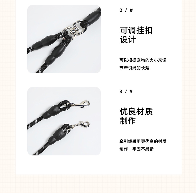 新品简约双头宠物牵引绳狗狗防丢绳防爆冲不勒防挣脱可拆卸遛狗绳详情10