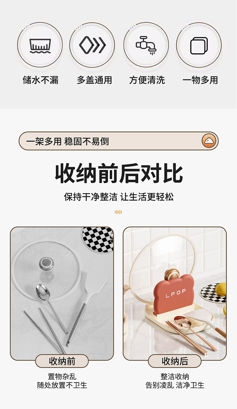 厨房收纳架锅盖架餐筷架厨房用具缝隙置物架收纳置物架详情2