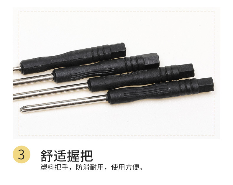 厂家直销塑料小螺丝刀M2/M3迷你十一字螺丝刀+字玩具家具配送工具详情7