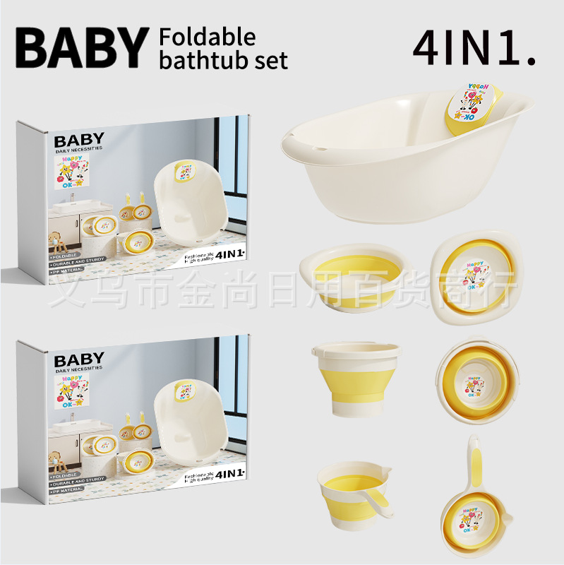 Baby bathtub, household baby set, folding water spoon, folding bucket. Newborn babies can sit and lean against the bathtub pic 1