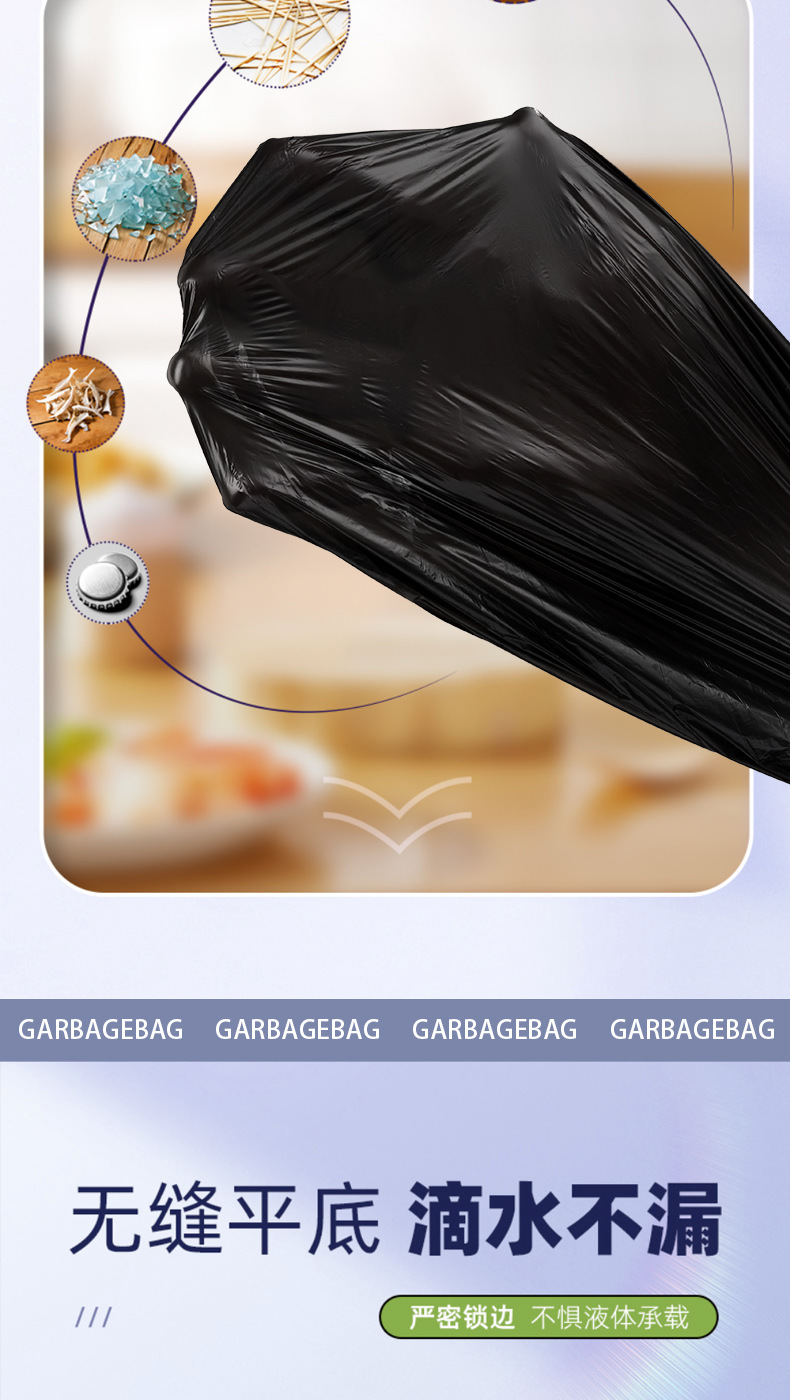 抽绳垃圾袋 黑色手提式中大号厨房家用加厚免撕一次性塑料袋批发详情9