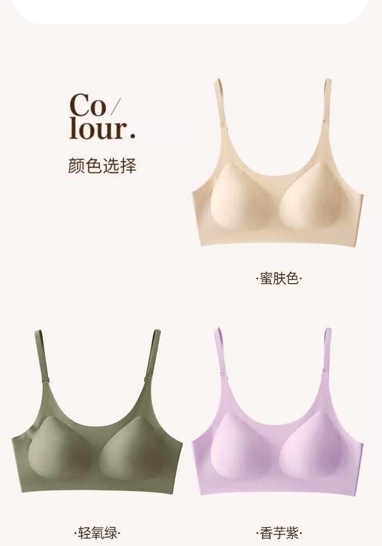 无痕内衣女薄无钢圈防下垂固定杯细肩吊带大码大胸运动美背文胸罩详情14