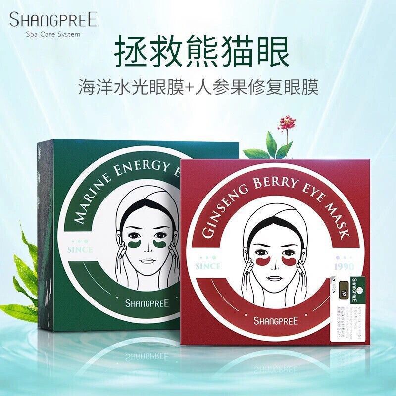 Korean eye mask red and green patches, Korean for reducing fine lines, anti-wrinkle, firming, hydrating, soothing and repairing pic 2