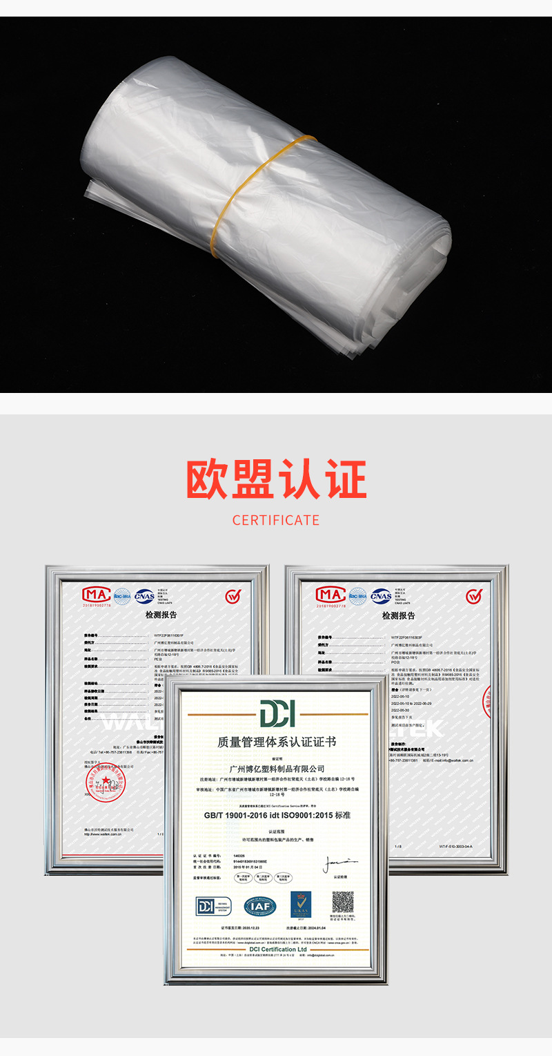Thickened disposable umbrella bags for hotels, restaurants, supermarkets, umbrella machines, long and short umbrella covers, and waterproof storage bags for shopping malls pic 9