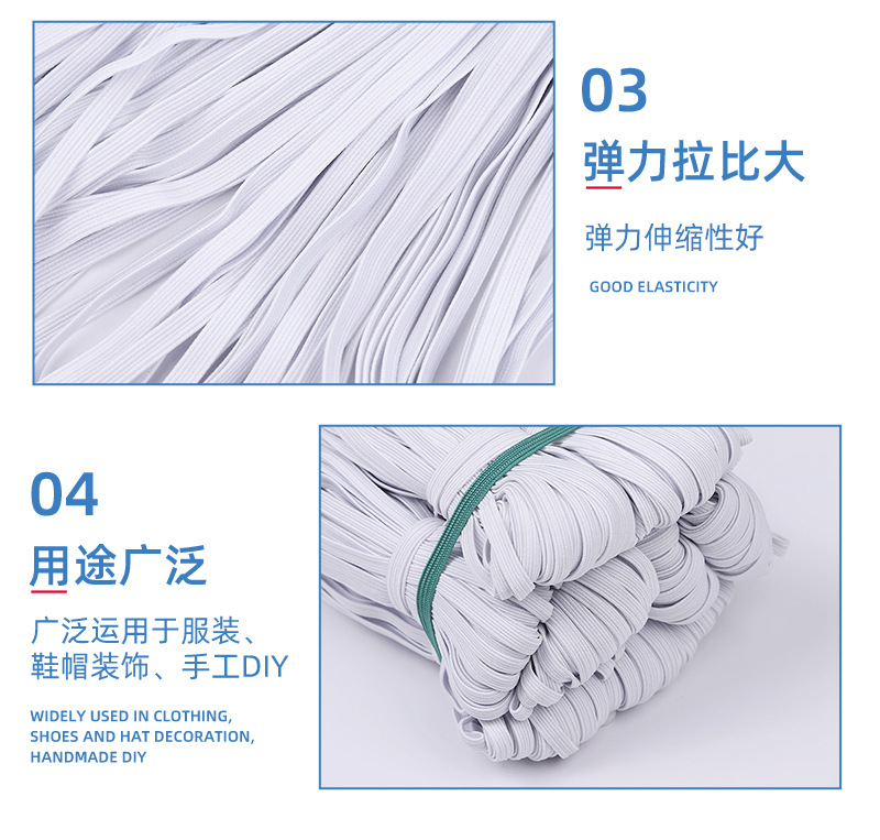 厂家直供服装辅料 0.6cm加粗扁松紧涤纶走马带发圈皮筋专用现货详情8