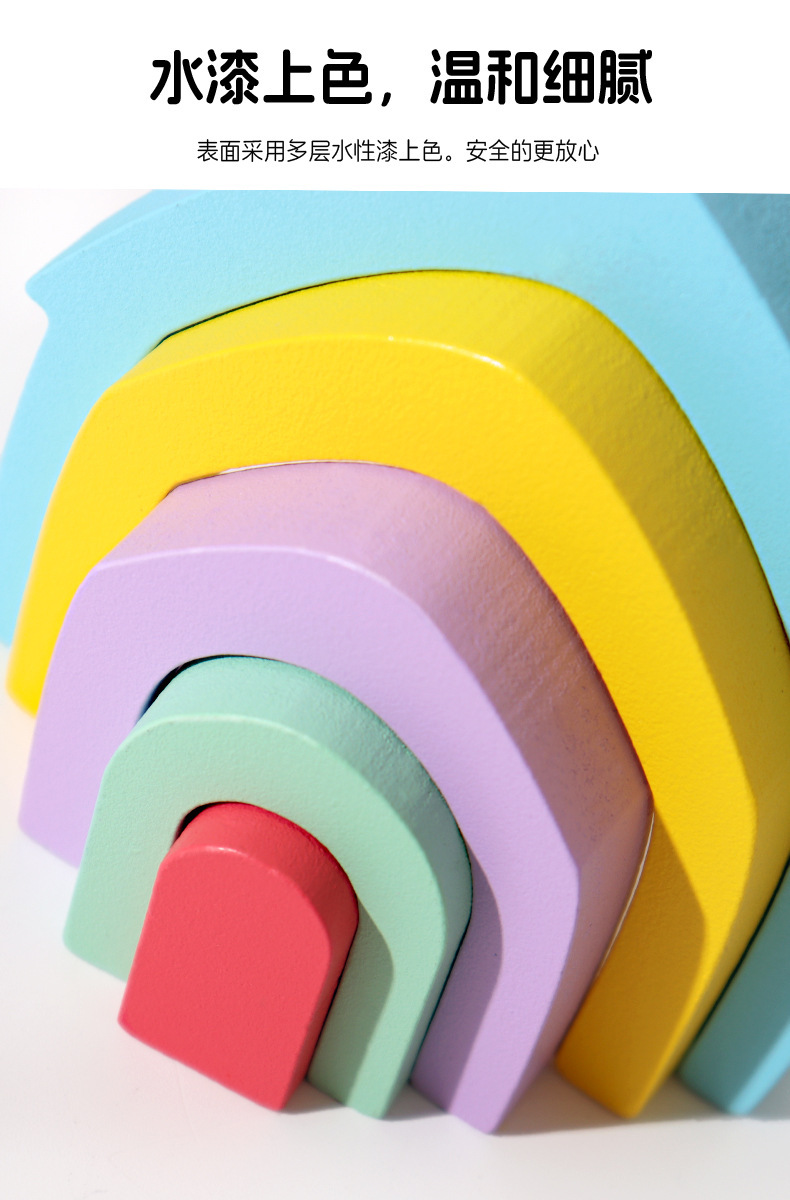 Bloques de construcción de arco iris de madera para niños puzzles jenga kinder baby puzzle toys educación temprana creatividad acción fina bloques de construcción de grano medio pic 42