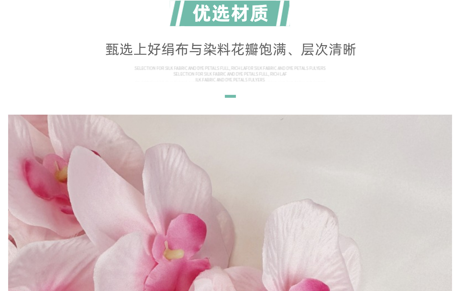 仿真蝴蝶兰9头大兰花仿真花婚礼拍摄家居装饰蓝色假花绢花批发详情8