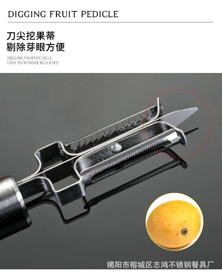 不锈钢削皮器五件套装家用刨丝器瓜刨组合四用刀提盘厨房工具代发详情20
