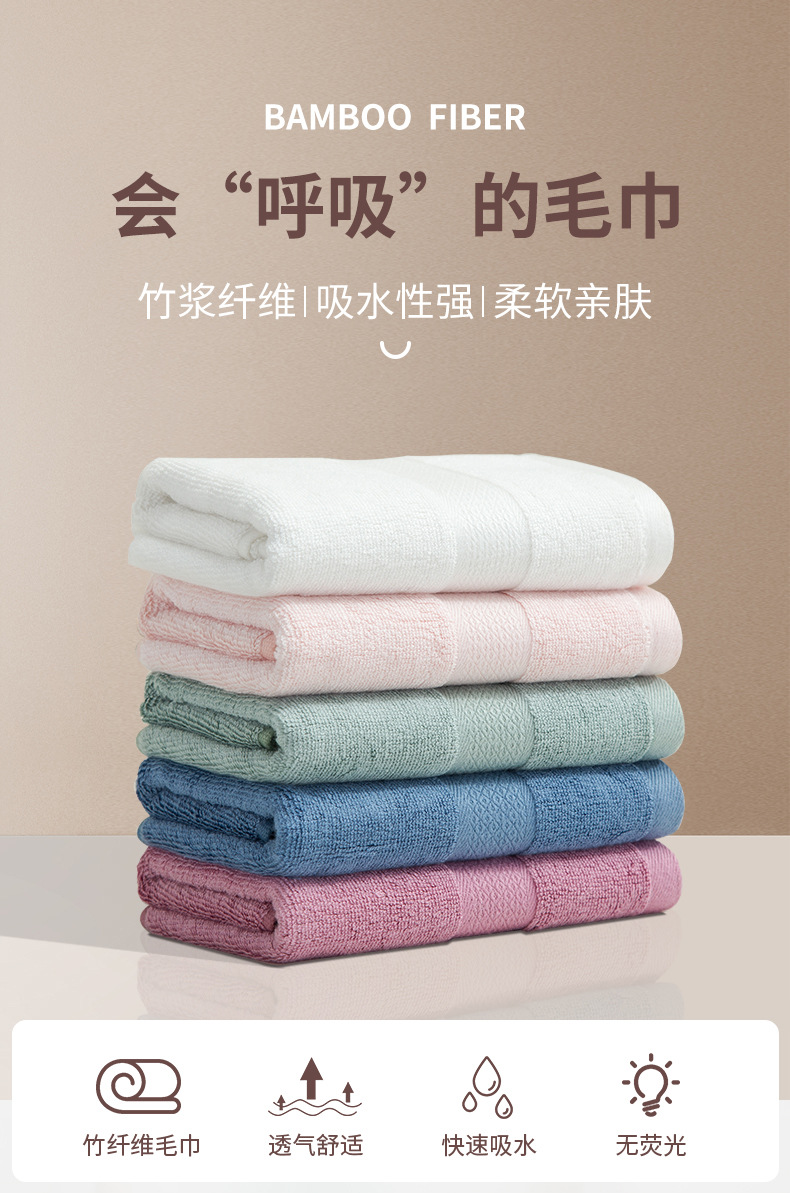 Wholesale bamboo fiber towels, household soft, absorbent and non-shedding adult face towels, custom-made thick large towels pic 4