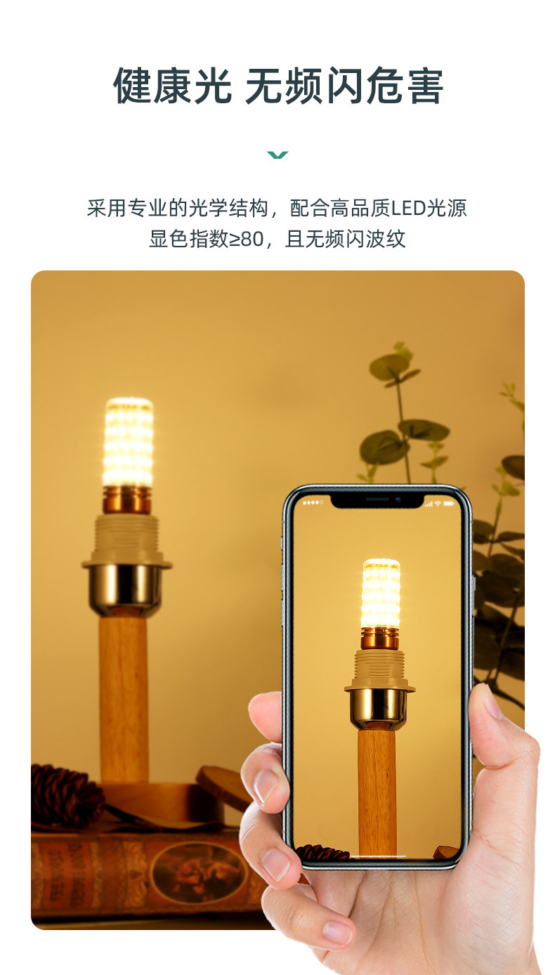 玉米泡-详情_09.jpg