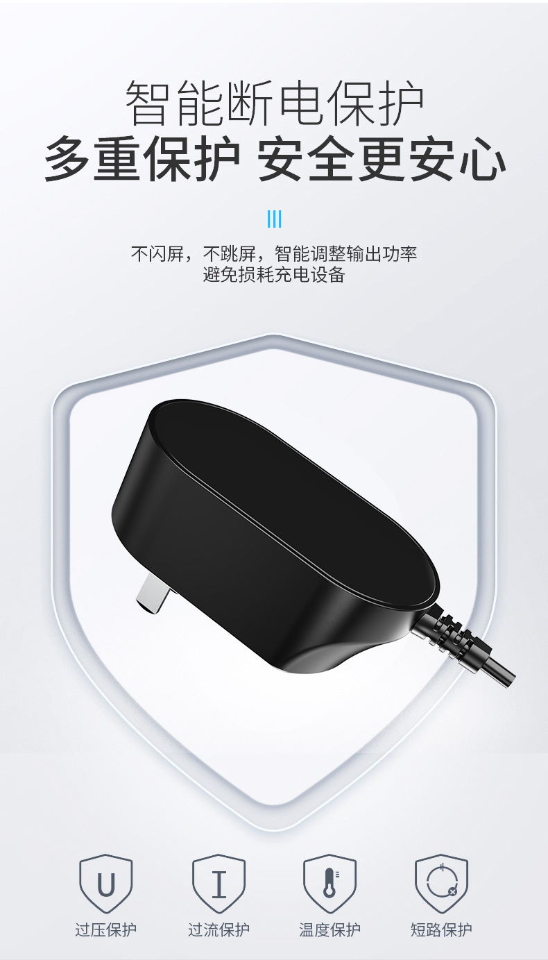 European Plug power adapter 12v high-performance charger with cable 12v adapter pic 11