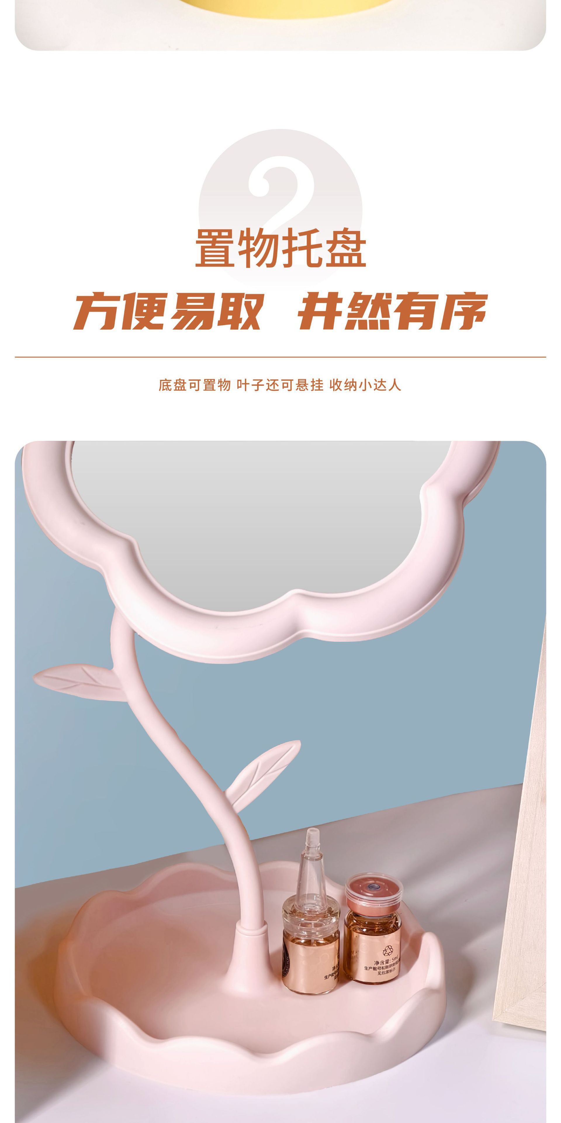 太阳花造型化妆镜学生桌面花朵美妆补妆镜少女梳妆台挂首饰公主镜详情29