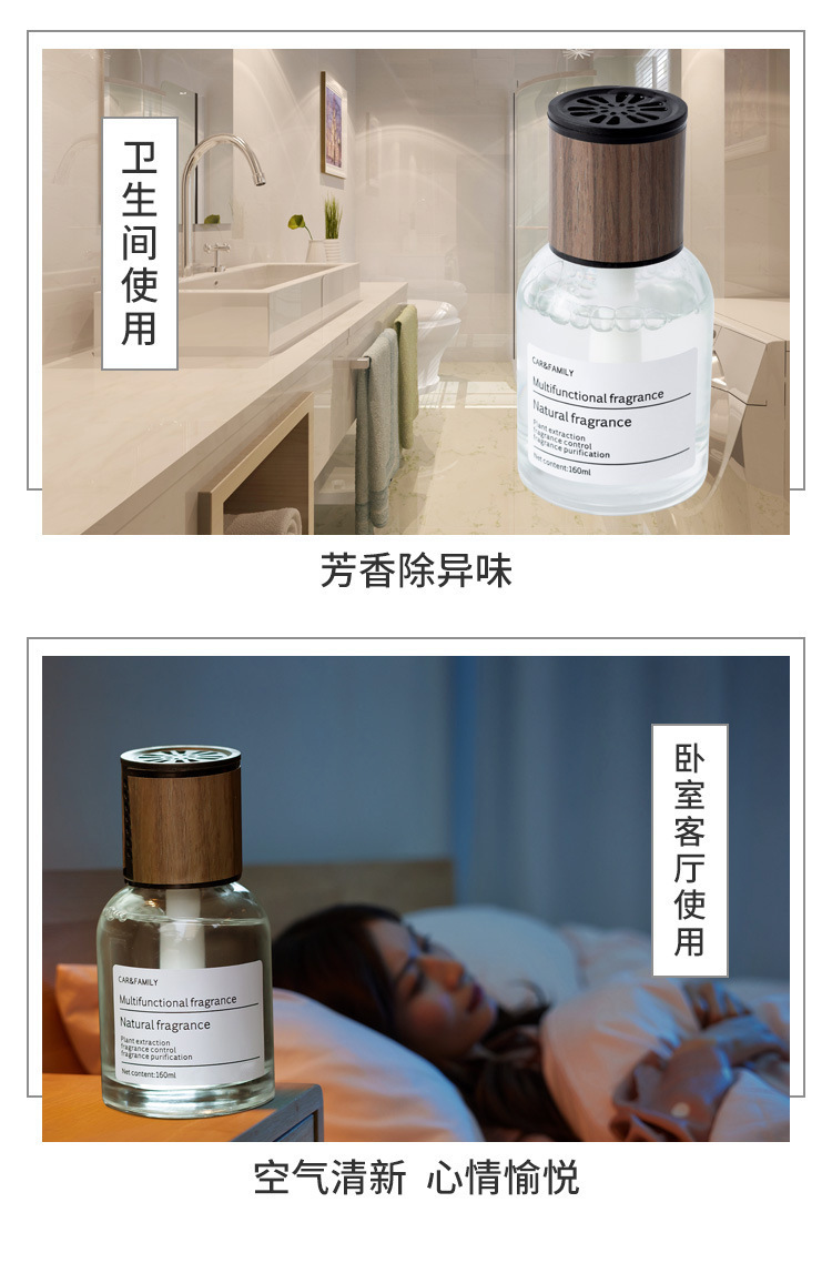 车载香水汽车香薰高级感时光香氛摆件汽车用品车载香熏瓶去除异味详情9