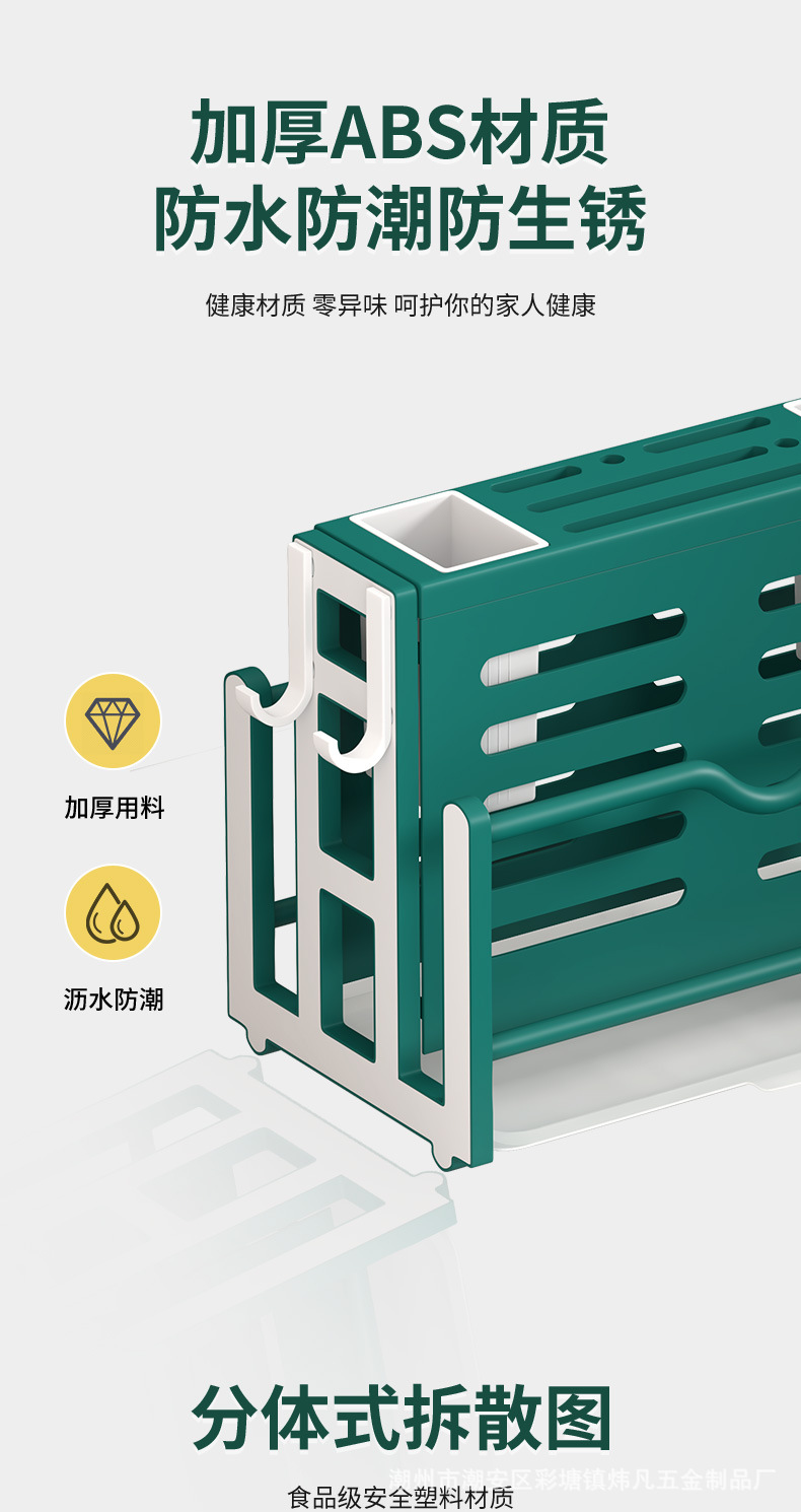 多功能厨房置物架厨房刀架厨房砧板架锅盖架沥水收纳架厨房收纳架详情4