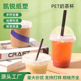包邮一次性塑料打包加厚碗商用外卖透明加厚带盖批发餐具冰粉碗详情8