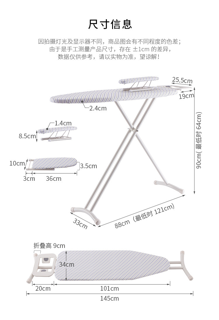 家用子母烫衣板大号小号折叠熨衣板套组酒店烫衣服板架熨烫板烫台详情25