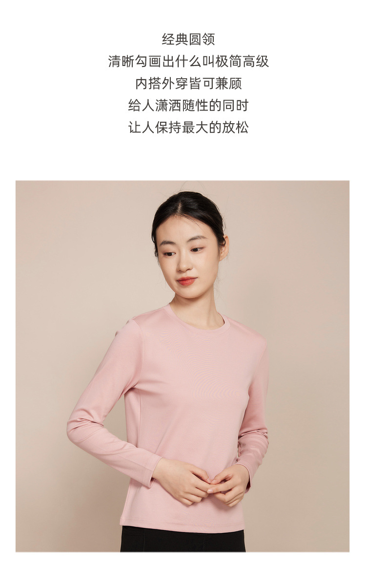 2024春夏季新款打底棉莫长袖T恤女 纯色百搭舒适简约修身质感上衣详情14