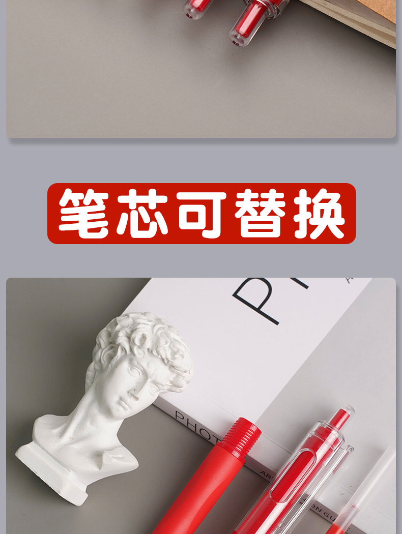 红笔st笔头老师批改作业专用学生红色中性笔按动笔0.5m水笔圆珠笔详情12
