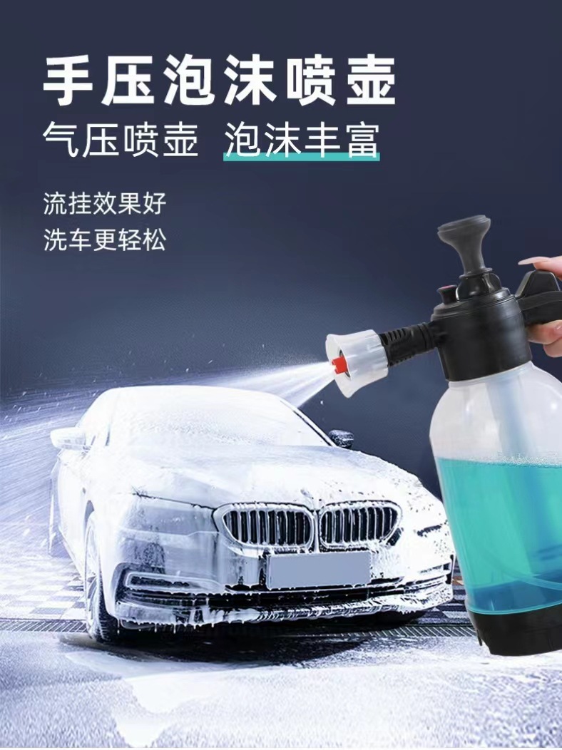 园艺泡沫喷壶高压气压式喷雾器浇水洒水壶多功能消毒喷瓶园艺工具详情1