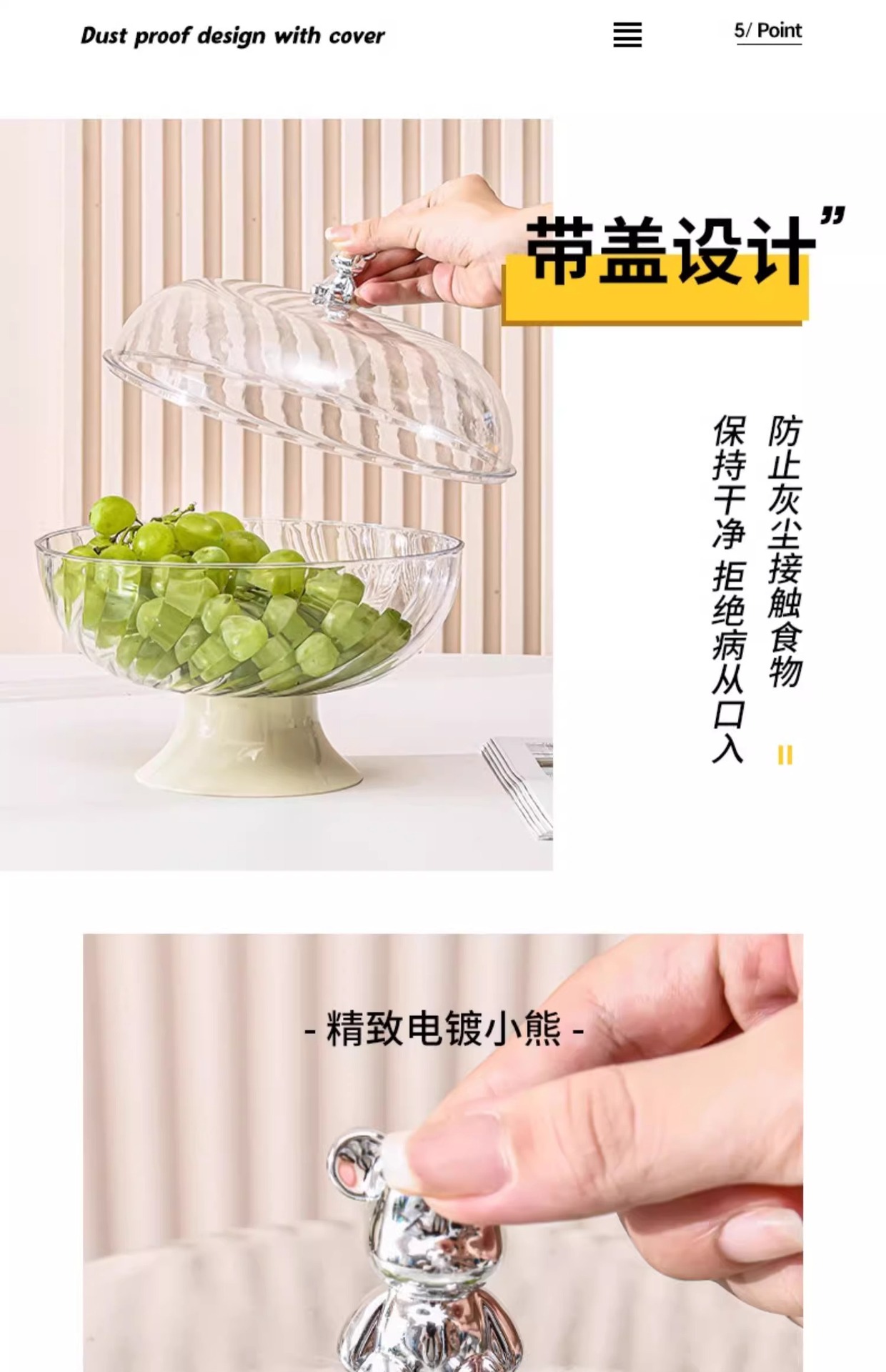 水果盘客厅家用2023新款高颜值茶几果盘轻奢风高档沥水托盘干果盘详情14