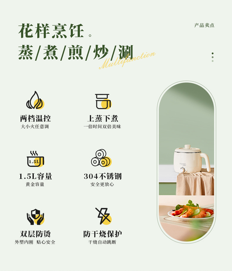 安博尔家用电煮锅不锈钢内胆蒸煮一体锅宿舍小型泡面锅一人食火锅详情3